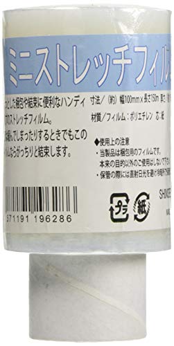 SHINSEI ミニストレッチフィルム 100mmx150m巻 15μ