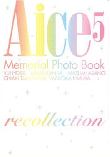 Aice5メモリアルフォトブック Recollection 声優アニメディア編集部 本 通販 Amazon Aice5メモリアルフォトブック Recollection 声優アニメディア編集部 本 通販 Amazon