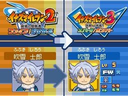 Amazon イナズマイレブン3 世界への挑戦 スパーク ボンバー 2本セット ゲームソフト