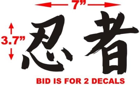 Kawasaki Ninja漢字日本語レタリングデカールステッカー バイク用ステッカー デカール 車 バイク Amazon