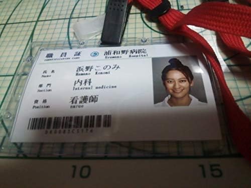 Amazon Co Jp オリジナル ヒモメン 内科看護師 nsid職員証名札 浜野このみ 岡田結実 横 ネックストラップ 赤 浦和野病院 土曜nドラマ Hobby