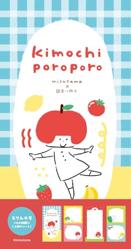 古川紙工 メモ スリムメモ kimochi poroporo ベジフル LM418