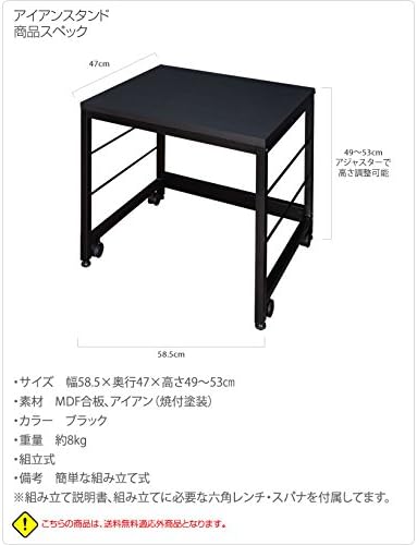 Amazon パチスロ パチンコの高さに丁度良い アイアンスタンド アイアンスタンド 単品 パチスロ 通販