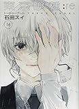 Tokyo Ghoul: re Vol.16 [Japanese Edition]