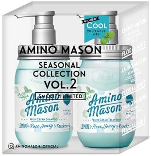 Amazon アミノメイソン スムース シャンプー トリートメント フローラルミント限定キット アミノメイソン ビューティー 通販
