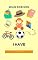 Livro I have:: Ideal para ensinar o verbo TO HAVE para a sua criança.