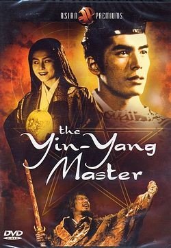 Amazon Com The Yin Yang Master Movies Tv