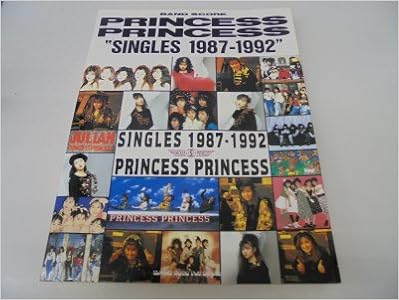 Bs プリンセスプリンセス Singles1987 バンド スコア 本 通販 Amazon