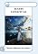 Livro TEXTOS ESPIRITUAIS