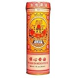 Po Sum On Medicated Oil 30 ml - 1 Oz - 9 bottles