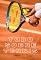 Livro Tudo Sobre Tênis: O Guia Completo para Você Entender Tênis Como Nunca Antes