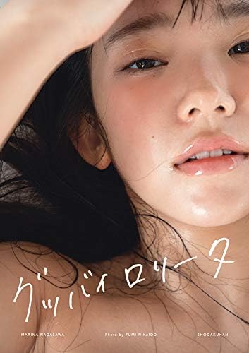 Amazon.com: 最弱無敗の神装機竜《バハムート》16 (GA文庫