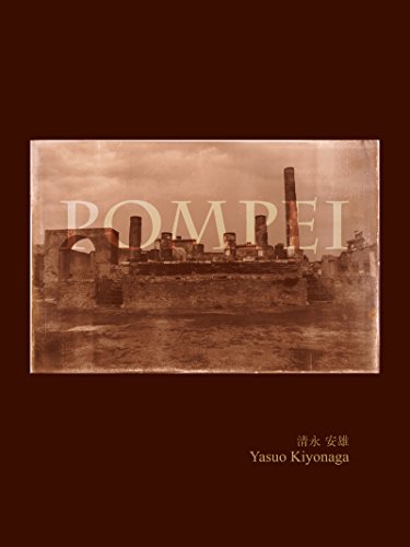 POMPEI (Japanese Edition)