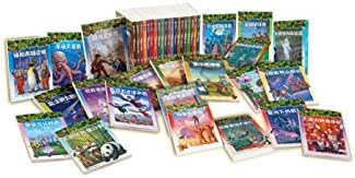 The Magic Tree House Book Set (1 - 50)