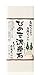 Moisturizing Bar Soap with Rice Bran and Hinoki Oil