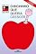 Livro O bichinho que queria crescer (Bichim)