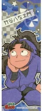 Amazon 忍たま乱太郎 和紙ステッカー 竹谷八左ヱ門 シール ステッカー おもちゃ