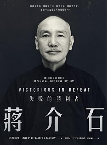 Amazon.com: 往事並不如煙（三版） (Traditional Chinese Edition