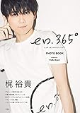 en.365° PHOTO BOOK
