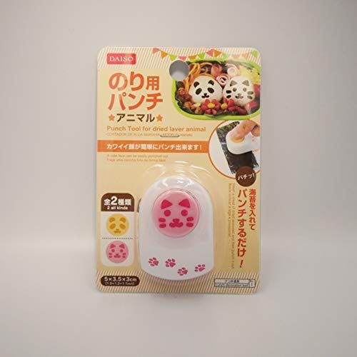 Animal Seaweed Nori Punch Cutter Decorating Bento Tool for Beginners, Decorating Rice Tool Kitchen DIY for Kids (Pink(Cat))
