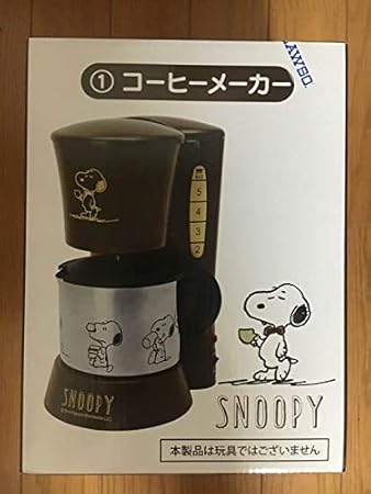 ほとんどのダウンロード スヌーピー コーヒー 検索画像の壁紙