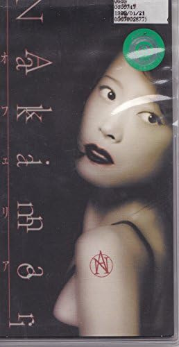 オフェリア 中森明菜 下郷亜紀 スージー キム 上出優之利 中森明菜 J Pop 音楽 Amazon