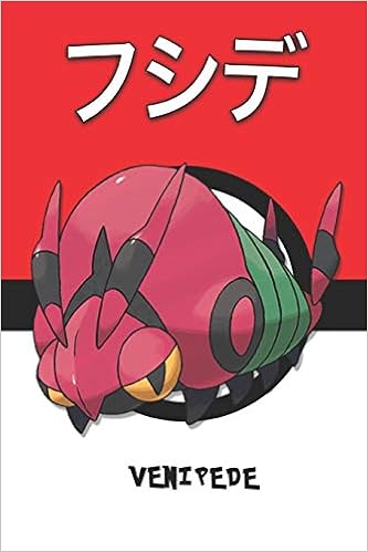 Venipede フシデ Fushide Venipatte Toxiped Pokemon Notebook Blank Lined Journal Legends Lickitung Amazon Com Books