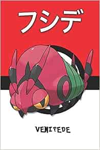 綺麗なポケモン フシデ すべてのぬりえ