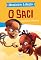 Livro O Saci (A turma do Sítio do Picapau Amarelo)