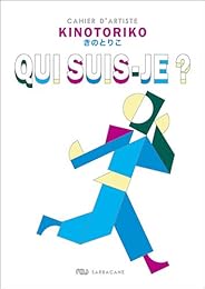 Qui suis-je ?