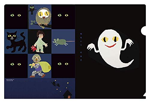 MOE 2019年8月号 画像 B
