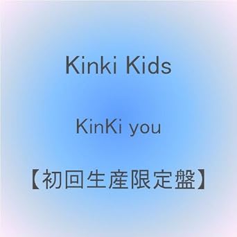 Amazon Co Jp Kinki You Dvd 初回生産限定盤 Dvd ブルーレイ Kinki Kids Kinki Kids