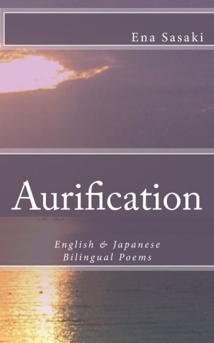 Aurification: - English & Japanese bilingual poems -