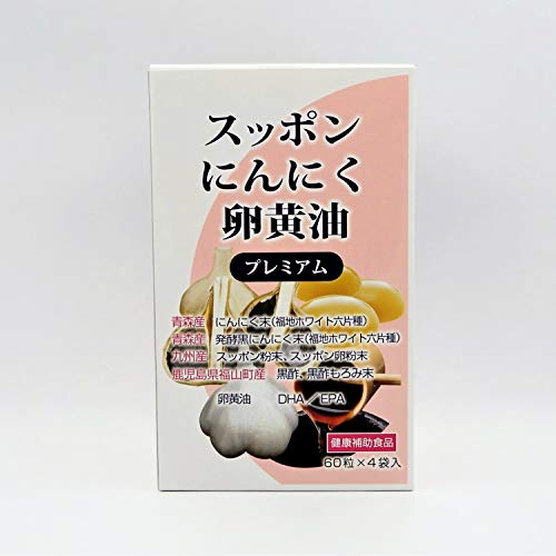 21年最新海外 コラーゲン 送料無料 スッポンにんにく卵黄油プレミアム60粒 B07plyt79t 4袋セット 大人気新作