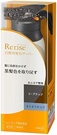 リライズ 白髪染め リ・ブラック (自然な黒さ) まとまり仕上げ 男女兼用 本体 155g