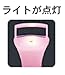 Hitachi HR-550-W White | Eye CRiE Eye CRiE Eyelash Curler AAA Battery (Japanese Import)