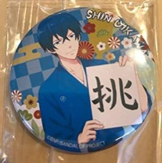 Amazon ドリフェス 及川 慎 ファンミーティング 缶バッジ Deardream アニメ 萌えグッズ 通販