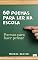 Livro 60 POEMAS PARA LER NA ESCOLA: Poemas para fazer pensar