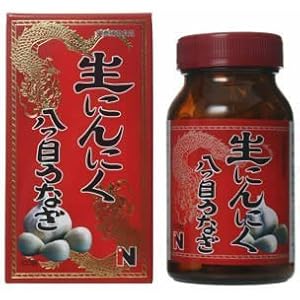 生にんにく八つ目うなぎ 250mg*300粒