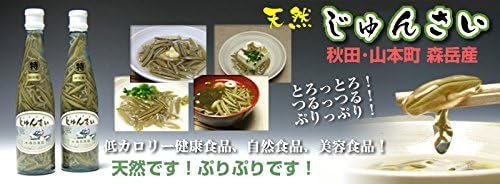 Amazon じゅんさい 300ml 2本 おがよし 生鮮魚介類 水産加工品 通販