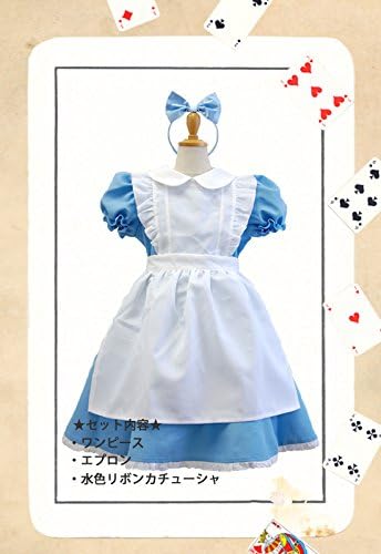 Amazon Co Jp You Mii アリスに変身 ドレス エプロン カチューシャのset 子供コスプレ特集 プリンセス ドレス コスプレ衣装 ハロウィン クリスマス プレゼント コスチューム コスプレ M ベビー マタニティ