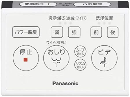 Amazon わけあり Dl Arm0 Cp ﾊﾟｽﾃﾙｱｲﾎﾞﾘｰ ビューティ トワレ 泡コートトワレ 瞬 パナソニック Panasonic 温水洗浄便座 通販