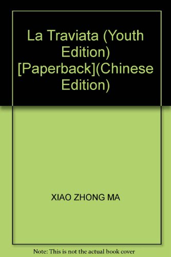 La Traviata (Youth Edition) [Paperback](Chinese Edition)