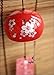 Japanese Wind Chimes Wind Bells Ceramic wind bell garden chime Birthday Gift Christmas Gift Home Decors (spring sakura)