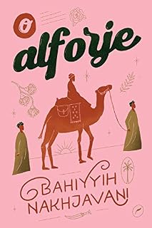 Livro O alforje