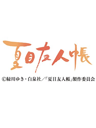 Nyan Calendar 2018