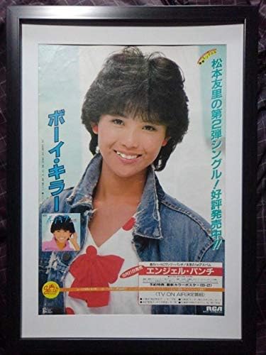 Amazon A3 額装品 松本友里 写真ポスター等 ボーイキラー アニメ 萌えグッズ 通販
