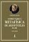 Livro Comentário À Metafísica De Aristóteles Ix–xii — Volume 3
