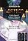 Livro O Místico: Volume Único: Revelação do Místico (os 3 volumes do livro O MÍSTICO)