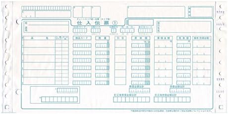 保証 チェーンストア統一伝票 タイプ用no 無し 1000セット